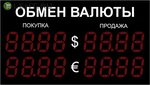 Ремонт табло котировок валют DoCash